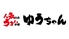 ゆうちゃんのロゴ