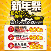 藁焼き小屋 た藁や 姫路駅前店のおすすめ料理2