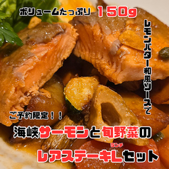 サーモン料理専門店 鮭バル 広島中町店のコース写真