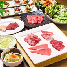 焼肉 泰山 国分町総本店のコース写真