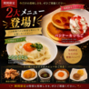 本格炭火焼肉 閃のおすすめポイント3