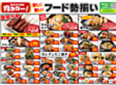 名物の唐揚げ串、チャーシューエッグ、餃子以外にも様々な料理がございます！！食べ飲み放題でも飽きないように種類が豊富です。お通し・席代0円！料理99円～