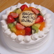 特別な日のお祝いはばんびあんの特製ケーキで☆