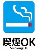 居酒屋わらいやの雰囲気2