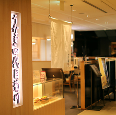 うなぎ四代目菊川 京都ポルタ店の外観1