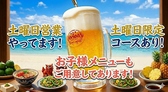 あかゆら 田町の詳細
