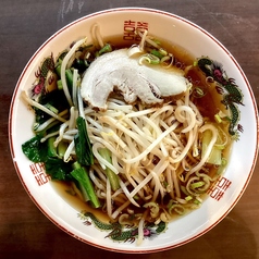 醤油ラーメン