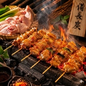 やきとり ぜっ品 西院店のおすすめ料理3
