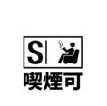 【電子タバコOKの快適環境】当店では電子タバコのご利用が可能です！愛煙家の方も安心してお食事やお酒を同時にお楽しみいただけます♪紙タバコはNGとしておりますので、店内のクリーンな空気感やオシャレな雰囲気はそのままキープされています◎