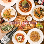 BISTRO LANTERN ビストロ ランタン 武蔵小杉店 BISTRO LANTERN ビストロ ランタン 武蔵小杉店