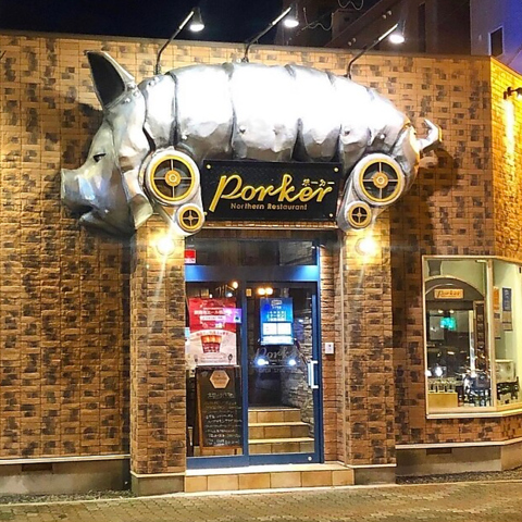 ノーザンレストランポーカー