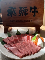 丸明 茶屋ヶ坂店(千種区その他/焼肉・ホルモン)＜ネット予約可