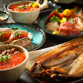 北一 キタイチ特集写真1