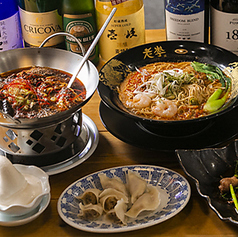 台湾水餃LAOLEE 中目黒店のコース写真