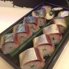 特製さばずし