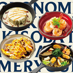 鉄板焼きバル MERYGURYの写真