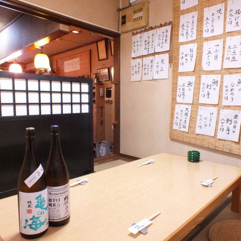 海鮮番屋 旬
