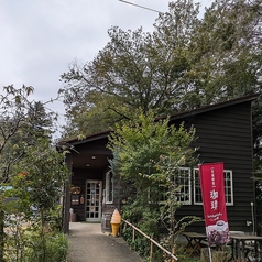 Outdoor Cafe アウトドアカフェ 山小屋の写真