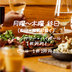 大衆ビストロD D ディーディー 横浜アソビル店の特集写真