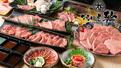 焼肉屋輪 りん 玉造本店の写真