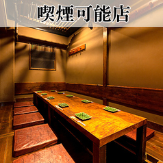 つくよみ 本店 博多特集写真1