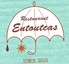 Restaurant Entoutcasのロゴ