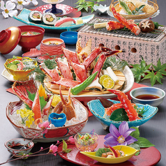 沼津甲羅本店 八宏園のコース写真