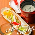 料理メニュー写真 旬野菜のチーズフォンデュ