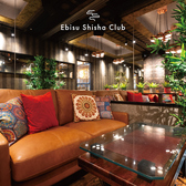 Ebisu Shisha Club エビス シーシャ クラブの雰囲気3