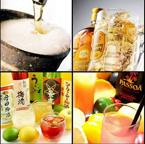 くいもの屋 わん 鶴見店