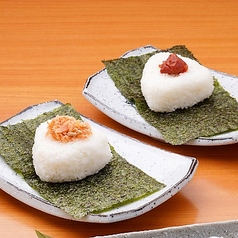 おにぎり（鮭・梅）