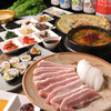テヨンドン 大淵洞