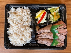 厚切り＆薄切り牛たん弁当