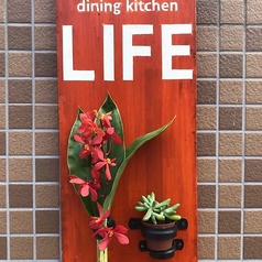 dining kitchen LIFE ダイニング キッチン ライフの外観3