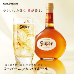 【リッチハイボール】スーパーニッカ