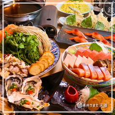 奥州ろばた天海 一番町店のコース写真