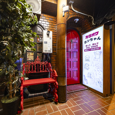 カラオケ よんちゃんの雰囲気1