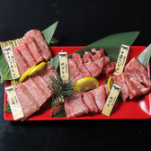 半焼肉栄のおすすめ料理3