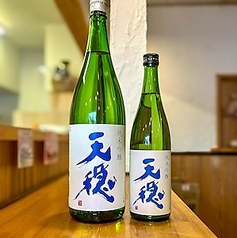 天穏 純米吟醸 涼殿（すずみどの）