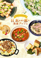 Surf and Turf サーフ&ターフのおすすめ料理1