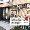 CAFE CAL SMILY DOGS スマイリードッグス画像