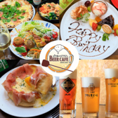 ピザ屋のBEER CAFE　狭山市駅前店の詳細