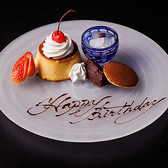 お祝いにぴったりな升ケーキやプレートのご用意が可能です♪