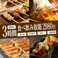 ムゲンイート 浜松駅店のおすすめ料理1