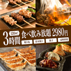 ムゲンイート 浜松駅店のおすすめ料理1
