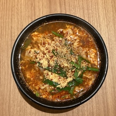 辛麺