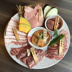 定番盛合せ（360ｇ）