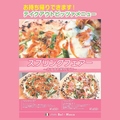 本格イタリアンレストラン Bel e Moco （ベルエモコ）のおすすめ料理1