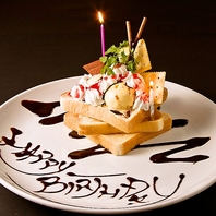 サプライズでお祝い◎メッセージ入りデザートプレート♪