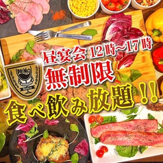 個室ダイニング PRIMO プリモ 難波店(難波/居酒屋)＜ネット予約可